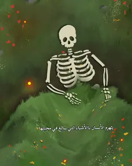 #اقتباساتي📜 #الحمدالله_دائماً_وابداً #bdtiktokofficial 