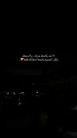 #ستوريات🍂 #مجرد_ذووقツ🖤🎼 #مالي_خلق_احط_هاشتاقات #N #نابلس #الباذان #عبارات #اغاني 