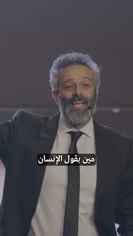 هل الست الوالدة بتتغيّر؟؟؟ من لقاء تجربة خطرة من جولة الدنيا الأولى ثم نغيّر بذلك الدنيا للقاء في جولة الدنيا الثانية في مدن العالم العربي والعالم التواصل مع 009613579666  drkhaledghattass