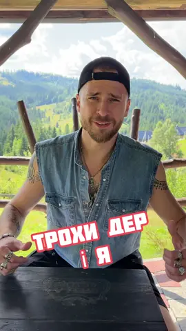 Деруни, стограм, кум, гори… Пішло би,нє?)😉🤙🏻 #деруни #колєґа #соліднілюди #маминстендапер #юрко #вихованець #абрамюк #українськіхіти #українськамузика #2025  @Victor Abramiyk 