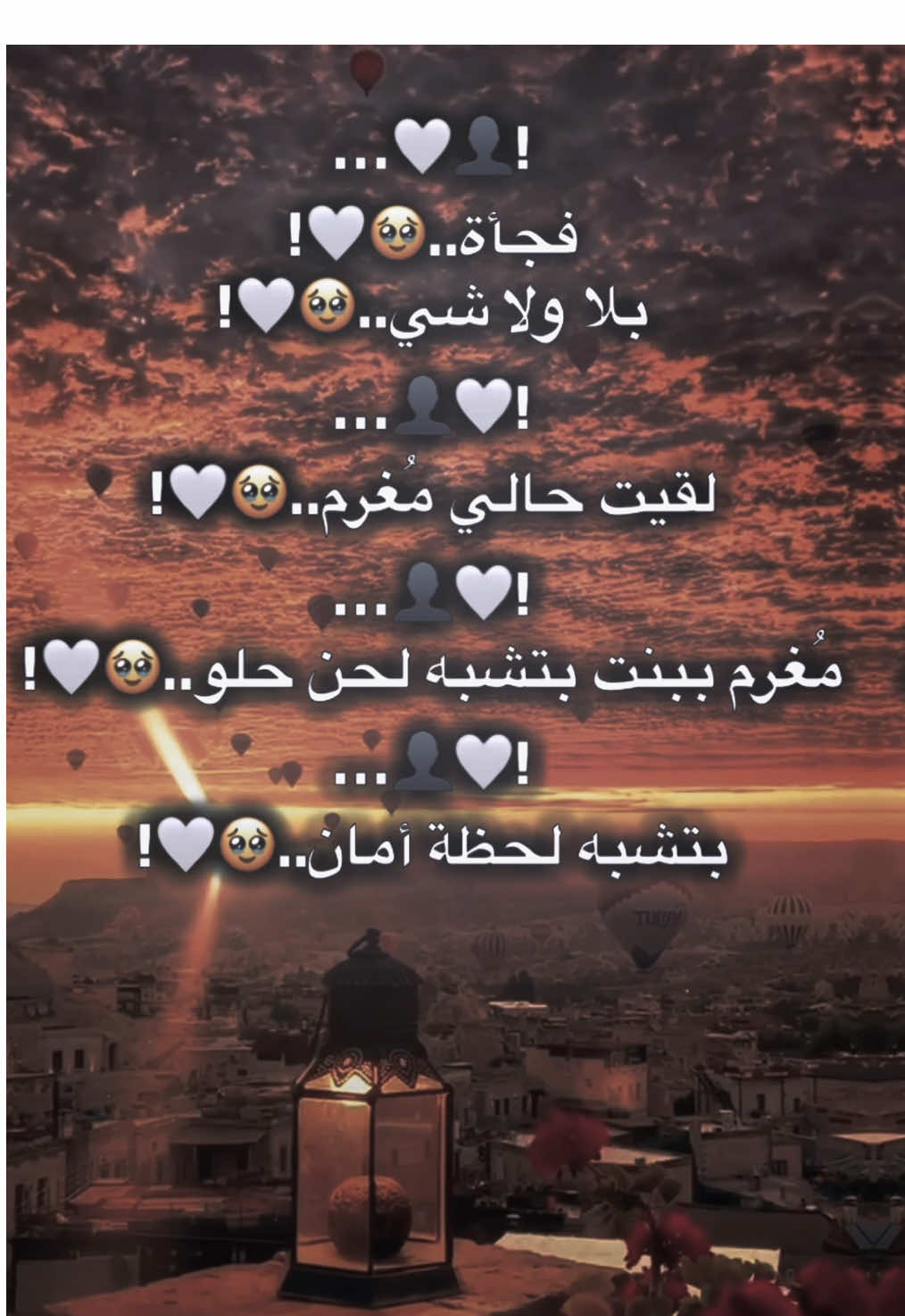 مغرم ببنت بتشبه لحن حلو🥹❤️#تصاميمي☝🏻🔥 #تصميم_فيديوهات🎶🎤🎬 #فديو_ستار #fyp #fouryou #viral #you 