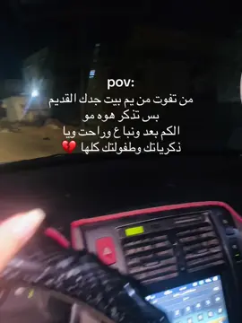 #بيت طفولة 
