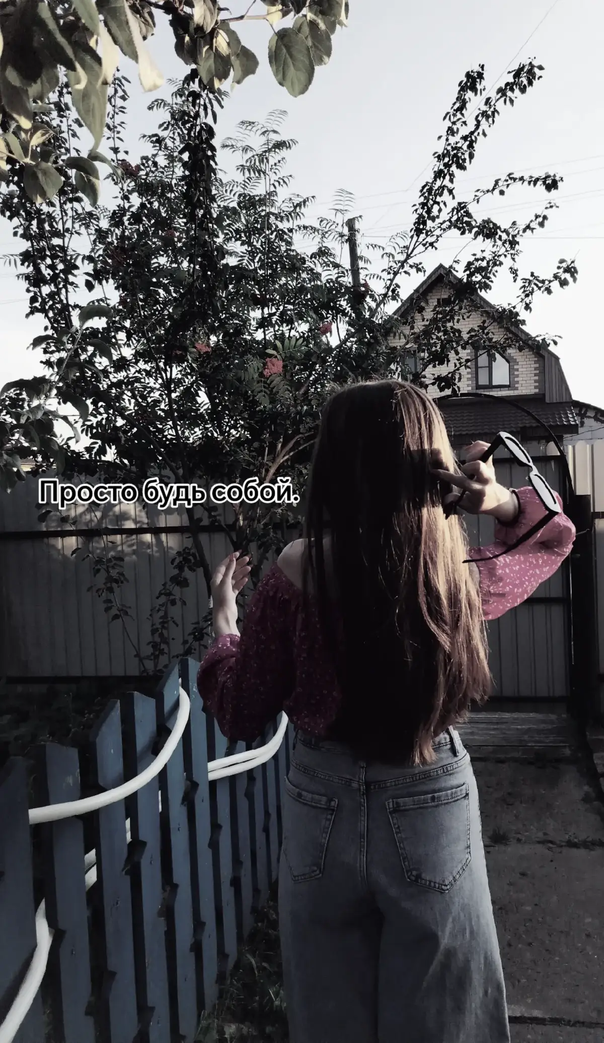 #foryou #популярное #fypage #комфорт 