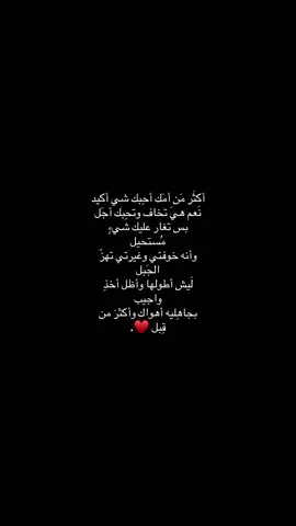 رابط قناتي ب البايو اشتركو #اكسبلورexplore #explore #foryoupage #ستوريات #لايك #tiktok #explorepage 