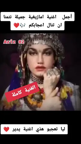 Aziz 02