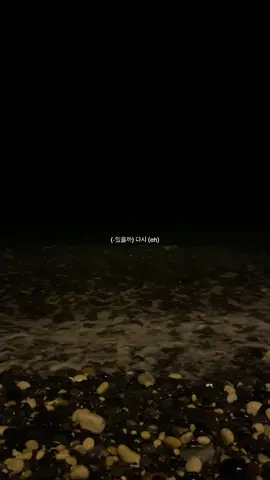 Once again  . . . #onceagain #dots #descantesofthesun #kdrama #kpop #koreandrama #ost #mersin #korea 