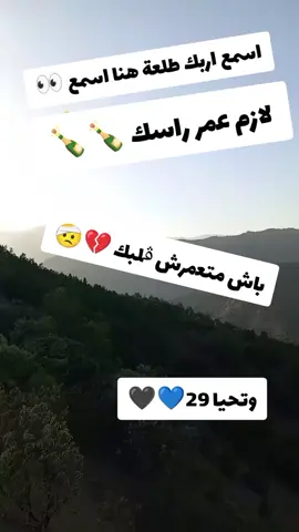 #تصميم_فيديوهات🎶🎤🎬 #تهلاو_ولاد_بلادي🇩🇿💛👌 