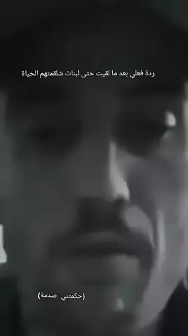 #شلقمتنا_الحياة 