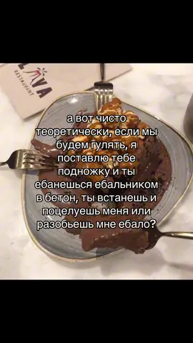 #глобальныерекомендации #futazz_music #отмечай #любовь #сладость #бро #пубертат #дружба #красота 
