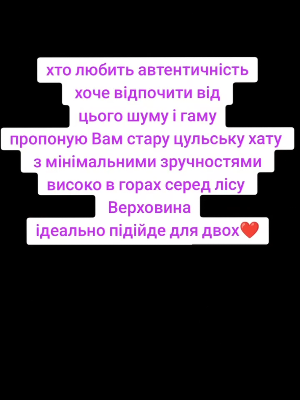 ☎️ 067-668-00-38 ОРГАНІЗАЦІЯ ВАШОГО ВІДПОЧИНКУ В ВЕРХОВИНІ Також працюємо з великими групами!!!! Джип тури/ Квадро тури/ /Баггі/Кінні прогулянки/Піші тури/Походи та супровід по гриби--- чудесною Верховиною , Також є номера,доміки,котеджі з басейном з чаном, сауною...  дзвоніть не встидайтеси 😉 ☎️0676680038 #гуцульщина #verhovunskuy #верховинський #відпочинок #верховина @Kotedgi_Verhovunu @Гуцул Тур Верховина @VaskoGucul @карпатський гуцул-мольфар @RIBS BY GRILL BOSS @smerecovahata.inf.ua @forelhill 