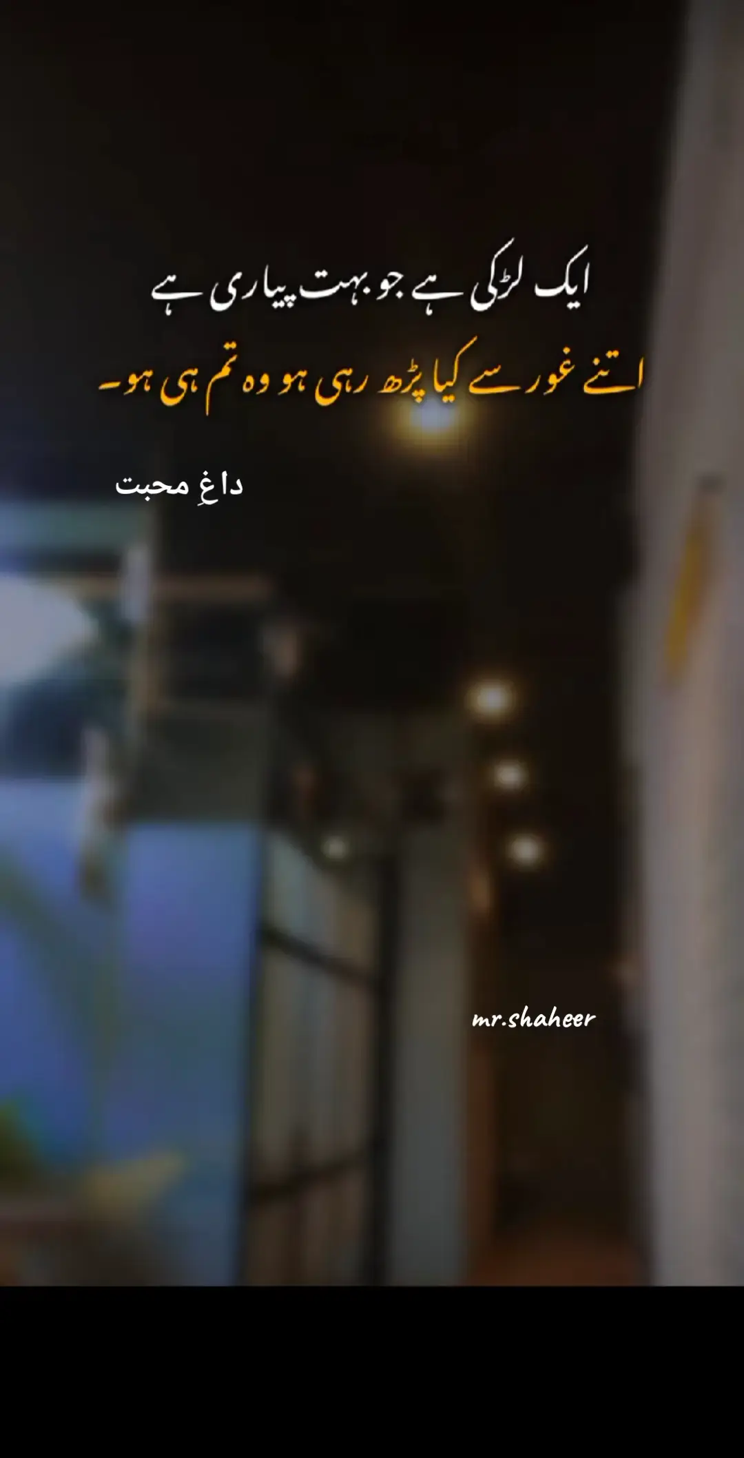 🖤#ishq #muhabbat #bewafa #poetry #foryou 