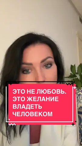 Хочу чтобы он был и точка  #ларисапожарская #psylphelp #расставание #развод #нарцисс #вернутьлюбимого #вернутьмужа 