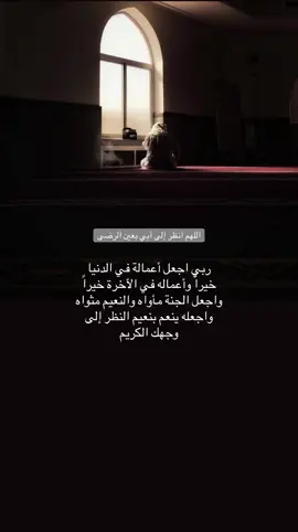 #صدقة_جارية_لوالدي_وللمسلمين_والمسلمات #رحمك_الله #رحمك_الله #رحمك_الله_يا_فقيدة_قلبي💔 #اكسبلورexplore #تلاوة_خاشعة #ترندات_تيك_توك 