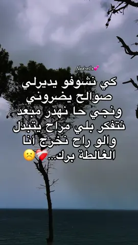 ☹️❤️‍🩹#explore #loveyou #Love #couple #alone #fyppp #followers➕ 