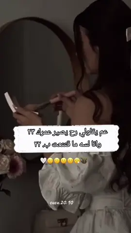 #طلبكم #متابعه #@سلطانة زوجي💚👑 