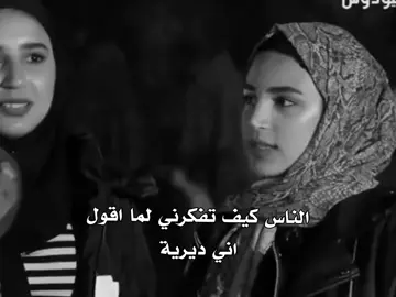 حسبنا الله. #ديرية #سورية #ديرالزور #syria #الشعب_الصيني_ماله_حل😂😂 #fyppppppppppppppppppppppp #viralvideo 