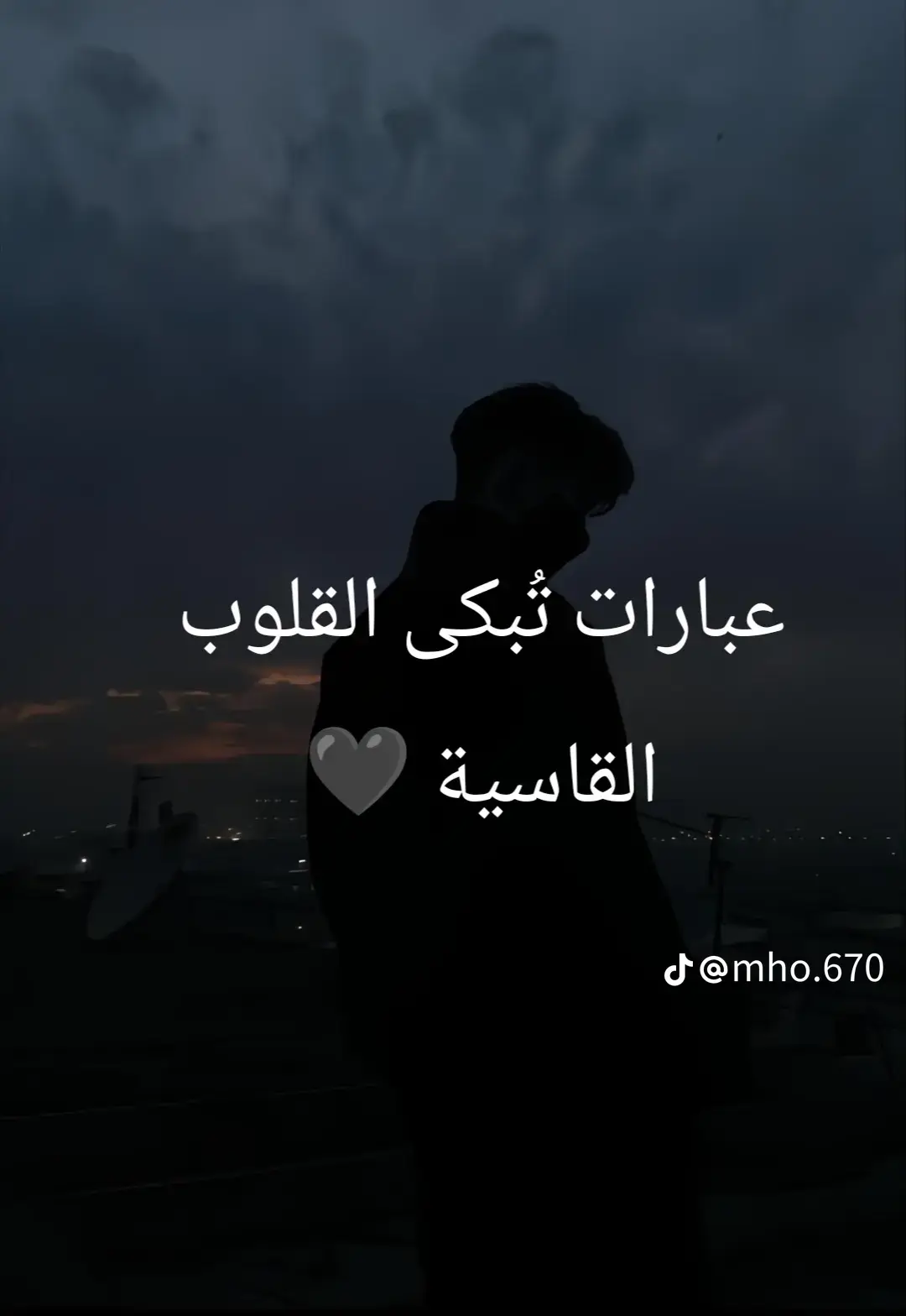 #creatorsearchinsights #fypage #fyp #صلوا_على_رسول_الله #حزينہ♬🥺💔 