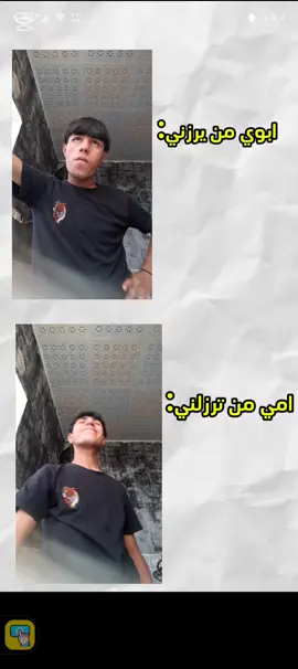 #واقع حال#لايك#اكسبلور#وعاده نشر#ونشر المقطع#سعد الفيديو#احبكم يا احلى متابعين