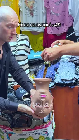 Обожнюю #марккуцевалов #літо #квас #базар 