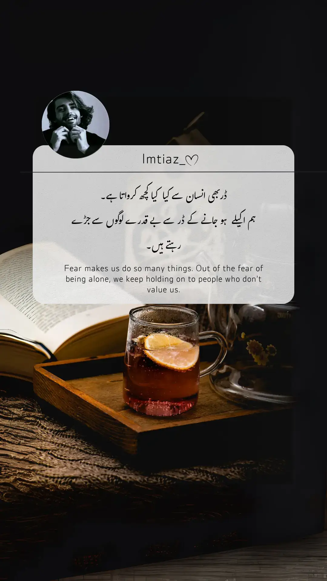 تمہارا ذہنی سکون بہت بہتر ہو جائے گا جب تم یہ سمجھ جاؤ گے کہ ہر بات پر ردِعمل دینا ضروری نہیں، ہر رائے پر پریشان ہونا ضروری نہیں، ہر واقعہ کو ضرورت سے زیادہ اہمیت دینا ضروری نہیں، ہر کہی بات کا جواب دینا ضروری نہیں، خاموشی اور نظرانداز کرنا بعض اوقات سب سے بڑی طاقت ہوتی ہے۔!!! #urduquotes #sadreality #fypage #viralvibe #foryou #nfak #foryoupage 