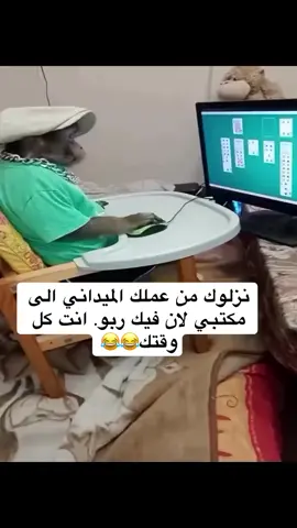 #ضحك #وناسه_تايم #مقاطع 