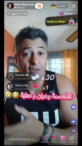 العاصمة ،وهران و عنابة محلبين 💋👅🫦 #algerie#recording#live#alger#oran#annaba  @Adel Mexicain 
