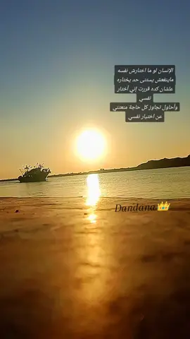 #جواهر #محكمه_الحياه #حماده_هلال #مركب #v #viral #viralvideo #حزن #حزن_غياب_وجع_فراق_دموع_خذلان_صدمة  #viral #viral #فلو #v #شعب_الصيني_ماله_حل😂😂 #شعبيات #viralvideo #fypシ゚viral #fypシ゚viral #viraltiktok #هشتاق #هشتاقاتي_الترند_المشهور #حمادة_هلال #fyp #CapCut #viraltiktok #foryoupage #fypシ゚viral #بحر #تصويري #تصويري_احترافي_الاجواء👌🏻🕊😴 #تصويري📷 