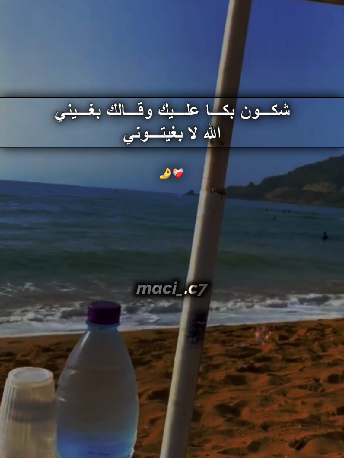 #ستوريات 
