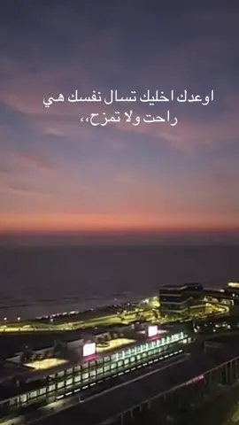 #الـمِّٓهـًٓـا #تصوري📸 #المها #ycy7 #جدة_الآن 