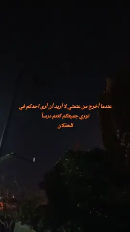 اعشق هاذي الأنشودة🥺🫀#صبرا_جميلا_والله_المستعان🍀❤ #اللهم_اغفرلي_ولوالداي_والمسلمين❤ولمسلمات #اللهم_صل_وسلم_على_نبينا_محمد #لا_اله_الا_انت_سبحانك_اني_من_الظالمين #سبحان_الله_وبحمده_سبحان_الله_العظيم #الحمدالله_علی_کل_حال❤ #حسبيا_الله_ونعم_الوكيل #العفيفات_حور_الدنيا #222222 