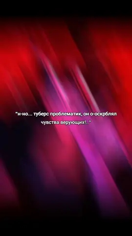 туберс93 супермаси💜 #щп #tubers93 #роблокс 
