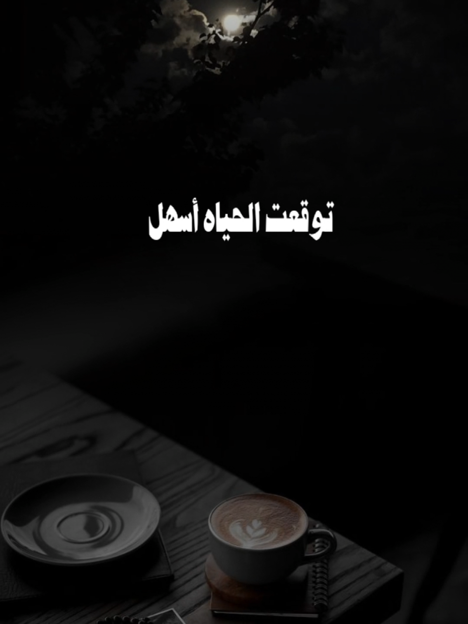 #انا_اسف #عبدالله_ال_فروان 