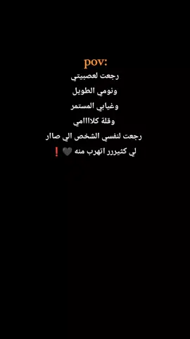 كثيررر اتهرب منه 🖤❗#حبيبونا #عمك_الاسمر #الفلولو_ببلاش #وهيكااا🙂🌸 