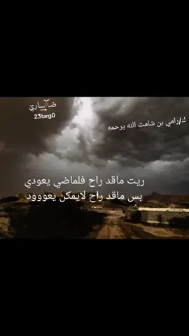 #سعوديه🇸🇦 #تصميم_فيديوهات🎶🎤🎬 #مشاهدات #ترندات_تيك_توك #هشتاقاتي_الترند_المشهور #ترند #تصميم 
