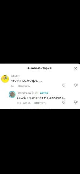 ткг:GT500 @::hn.terxxw🍃🧿 #активвернись #хочу1100подпишико 