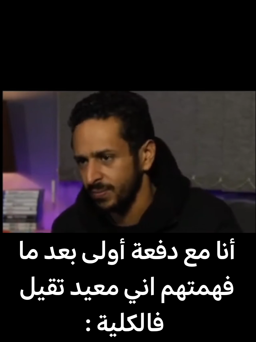 #مروان_سري #ارزع #الكلية #fyp #explore 