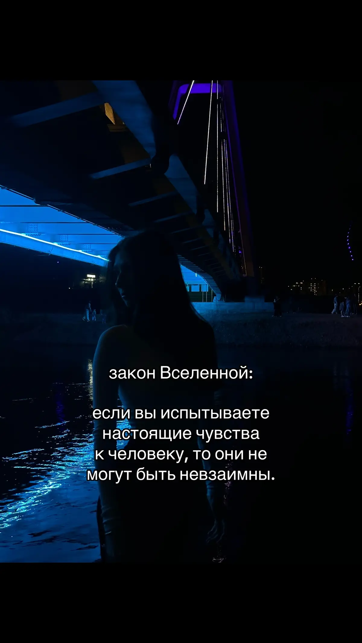 за раскладом в тгк - taro_ksh #вселенная #эзотерика #таро #рек #чувства 