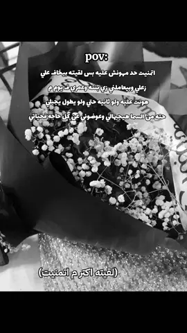 #foryou  #fyyyyyyyyyyyyyyyy  #🌎  #❤  #tiktok 