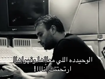 #explore #4u #رامي_صبري #fypシ゚ #loveyou 
