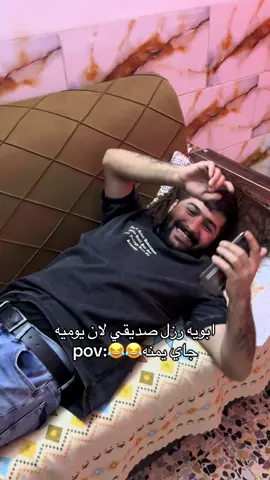 بلاخير يكله ياهلا وسهلا😂😂. . . . . . . #بغداد #العراق #الشعب_الصيني_ماله_حل😂😂 #iraq #اكسبلوررر 