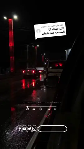 الرد على @moh51511 #دامرنااااا_الطيبهة🥀💜 #جخو،الشغل،دا،يا،عالم،➕_❤_📝✌️🌍🦋 #شنديناااا💞💞💞💞💞💞💞💞💞 #دارجعل_شندي_نهر_النيل_⚔️🤘💪 #دارجعل_يا_مال_ابوك👹🤸 #الدامر_عاصمه_دار_جعل #جخو،الشغل،دا،يا،عالم،➕_❤_📝 #جعلين_شكريه_كواهله_بطاحين_مسلميه❤ #زمراويك_يجرحك💔_ويداويك🔥✌️💪👣يا #زمراويك_يجرحك_ويداويك_ #الدامر_الشمال_الخروطوم_غرب_السودان #explore #اعادة_النشر🔃 #العبيدية_عطبرة_نهر_النيل💛✊ #سودانيز_تيك_توك_مشاهير_السودان #tiktok 