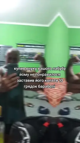 Міша Звір вернувся. #Бараболя.