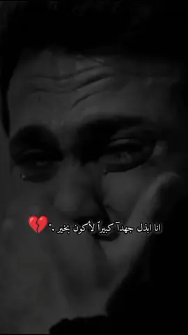 #CapCut #ياماش_كوشفالي #الحفرة #الحفرة_في_كل_مكان #çukur 