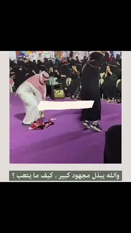 #رقص #capcut #السعوديه #الرياض #fypシ #tiktok #الشعب_الصيني_ماله_حل😂😂 