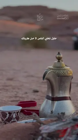 #أحمد_البرقاوي #سالم_العقاب #امطار_الخير #شبة_نار #شتاء_البرد_اجواء_شتويه #خواطر_من_القلب  #قصيده #حكمة_أعجبتني #احساس #ماشاء_الله #تبارك_الله  #اكسبلورررررررررررر #كشته #تبوك_الزيته_علقان  #درر #بوح_المشاعر 