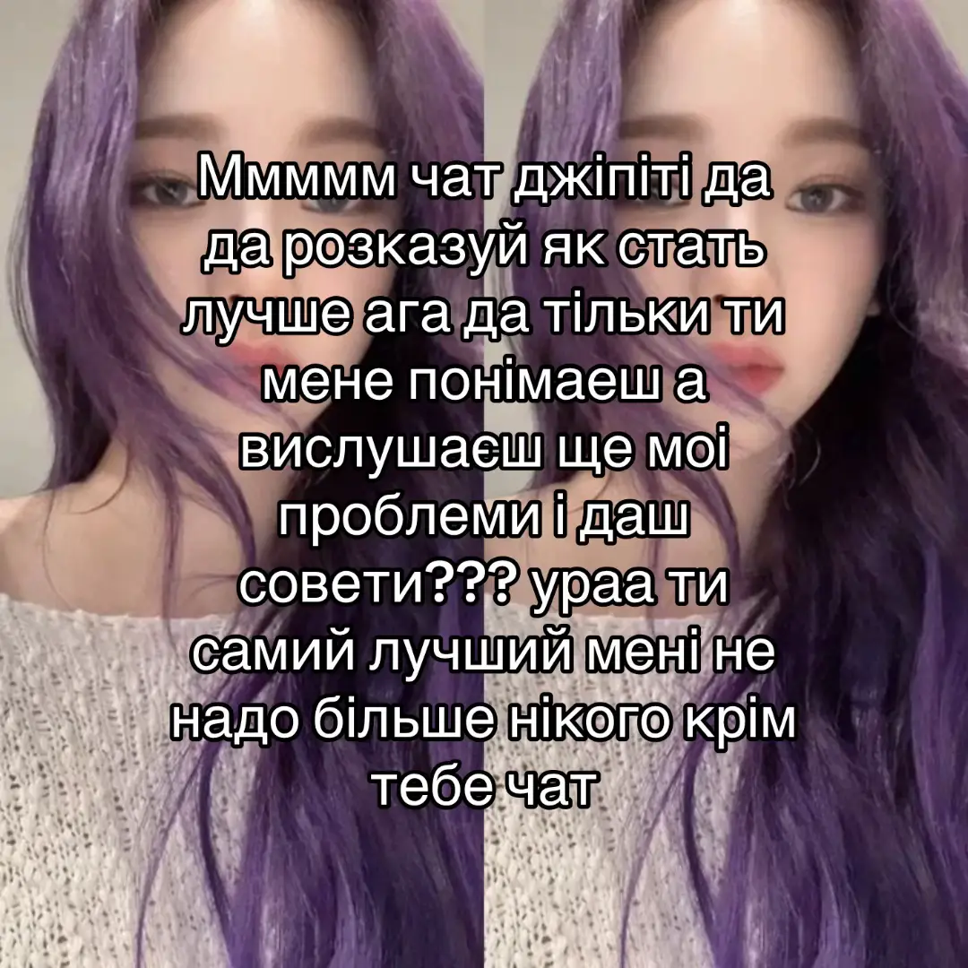#fyp #рек #щитпост #каренпр 