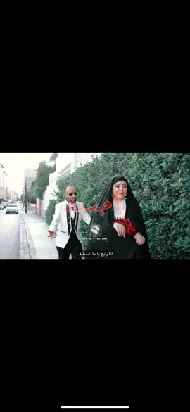 جدية كاملة 🥰🥰 @PLATINUM MUSIC ALGERIA LTD  @Cheb fares Staifi officiel ❤️#شعب_الصيني_ماله_حل😂😂 #CapCut #tik_tok #algeria #setif 