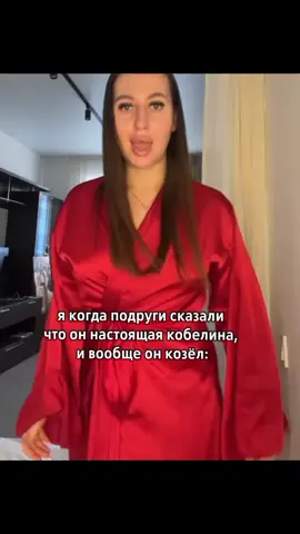 😂😂😂 инст Сони: pupsiksoni  тгк Сони: завод пупсиков #ттпропустиврекомендации #пупсичек💚 #fupシ #fakesituation #поставьлайкиподпишись 