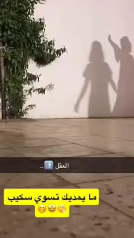 #CapCut #تصميم_فيديوهات🎶🎤🎬 #ابها_الان #الشعب_الصيني_ماله_حل😂😂 #سعيد_الزهراني 