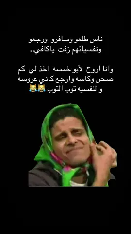 #الشعب_الصيني_ماله_حل😂😂 #😂😂😂😂😂   